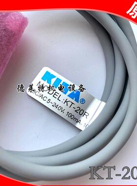KITA经登磁性接近开关KT-06/07/11/16/ 20/ 21/ 32/ 48R 07DH30RH
