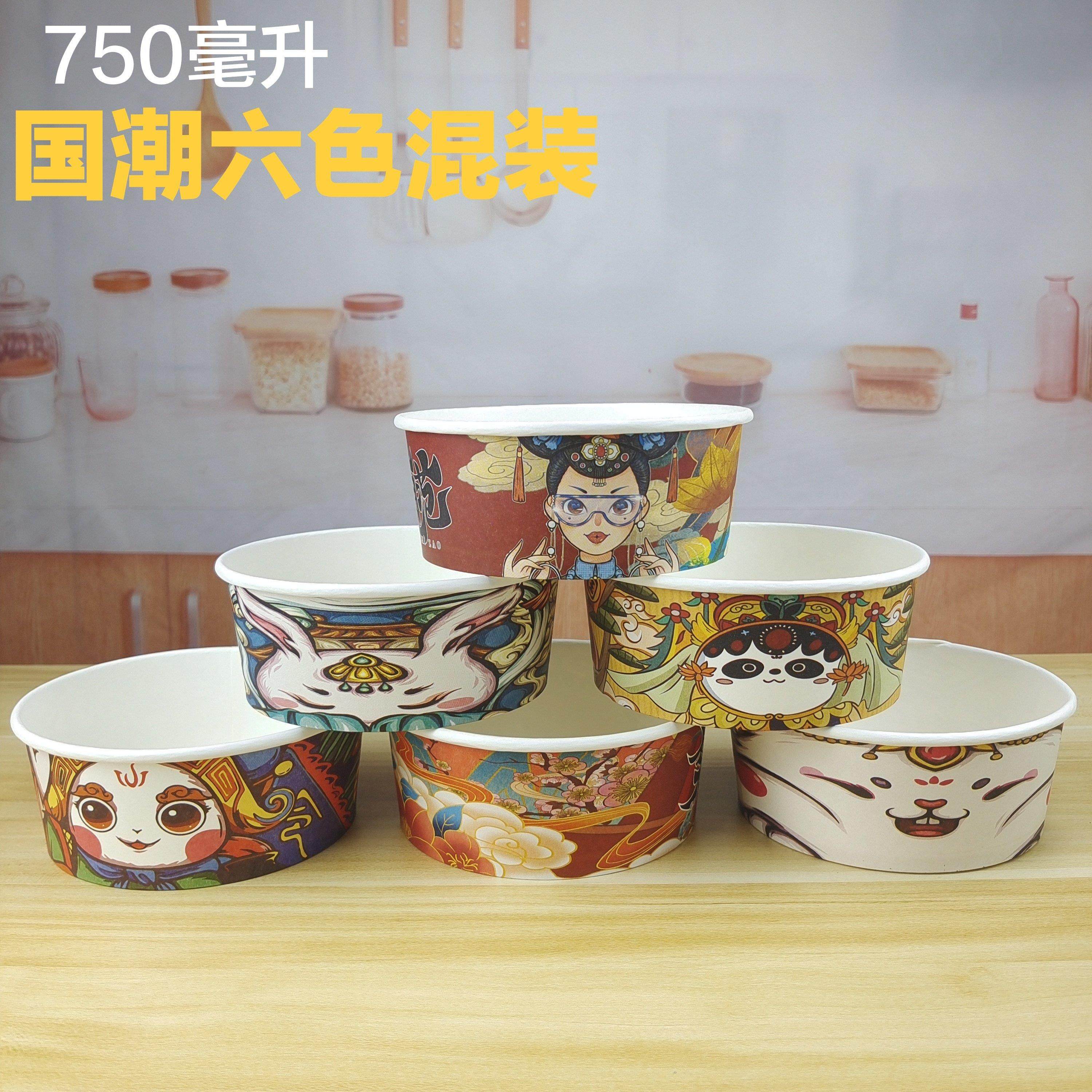 纸碗一次性餐盒牛皮纸碗圆形外卖沙拉便当拌饭水果打包盒国潮加厚,餐饮具,一次性餐盒,淘宝优惠券,粉丝福利购,淘宝优惠卷