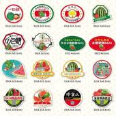 西瓜商标定制8424黑美麒麟瓜谷美水果标签不干胶标志印刷