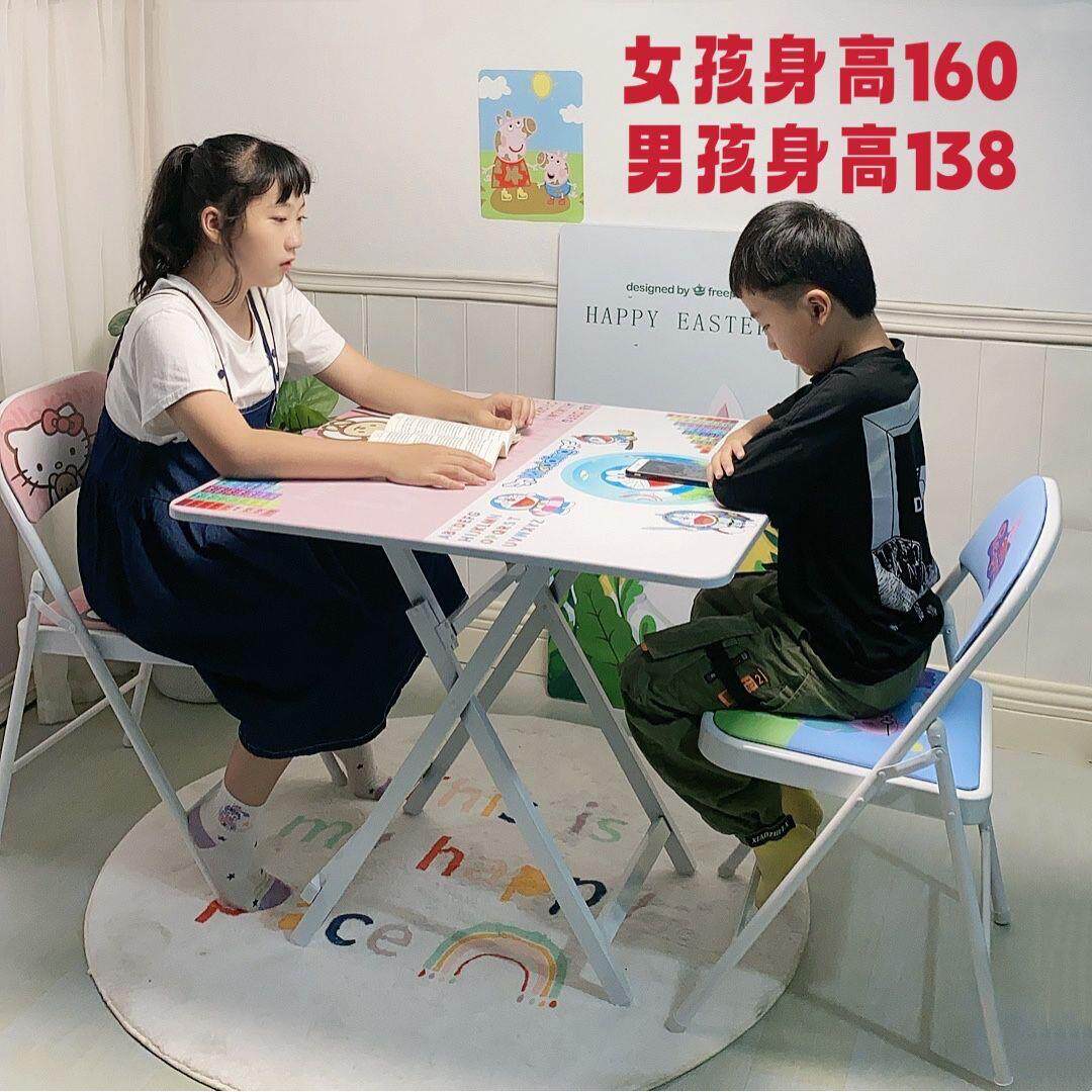 儿童折叠桌椅学习桌书桌椅家用套装小孩学生办公桌女孩多功能课桌