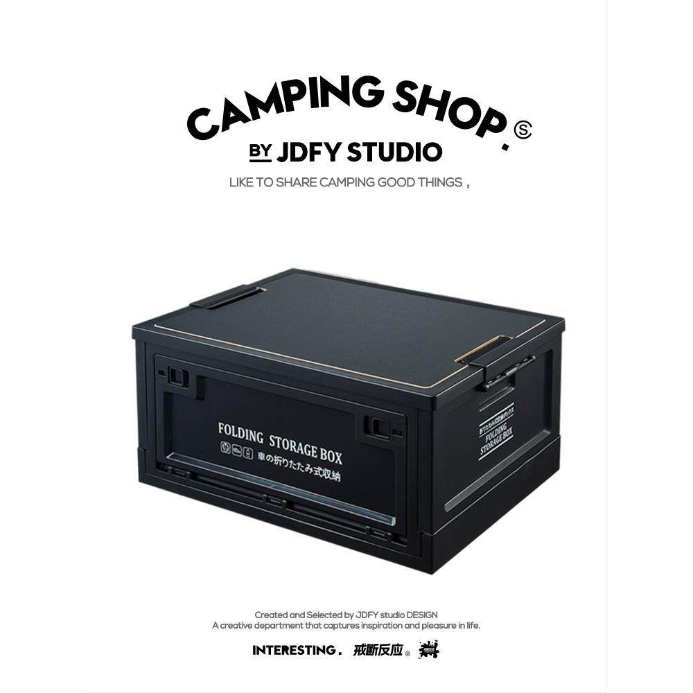 户外黑化露营箱折叠箱子野营收纳箱车载后备木盖侧开门工业储物盒,户外/登山/野营/旅行用品,露营折叠箱,淘宝优惠券,粉丝福利购,淘宝优惠卷