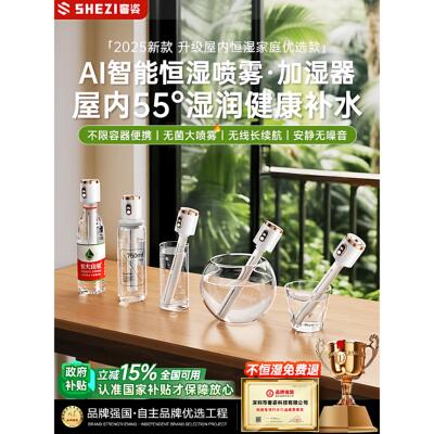 无线棒棒糖加湿器小型迷你usb充电便携式办公室桌面空气香薰喷雾