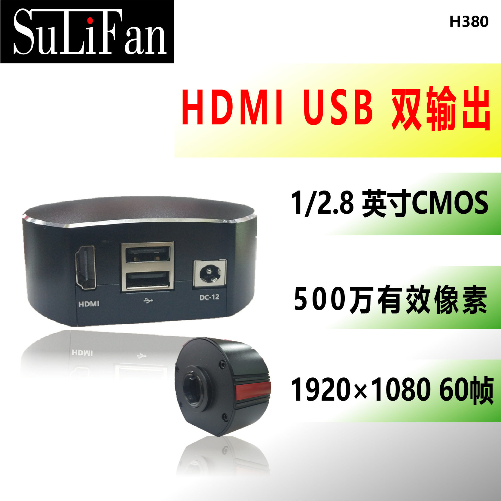 HDMI500万带测量工业显微镜