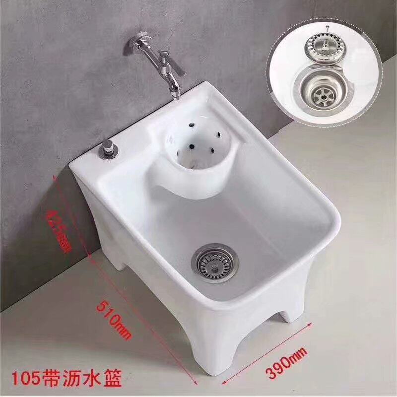 四脚配台控拖布池大落水陶瓷拖布桶带龙头孔陶瓷桶4241带沥水篮