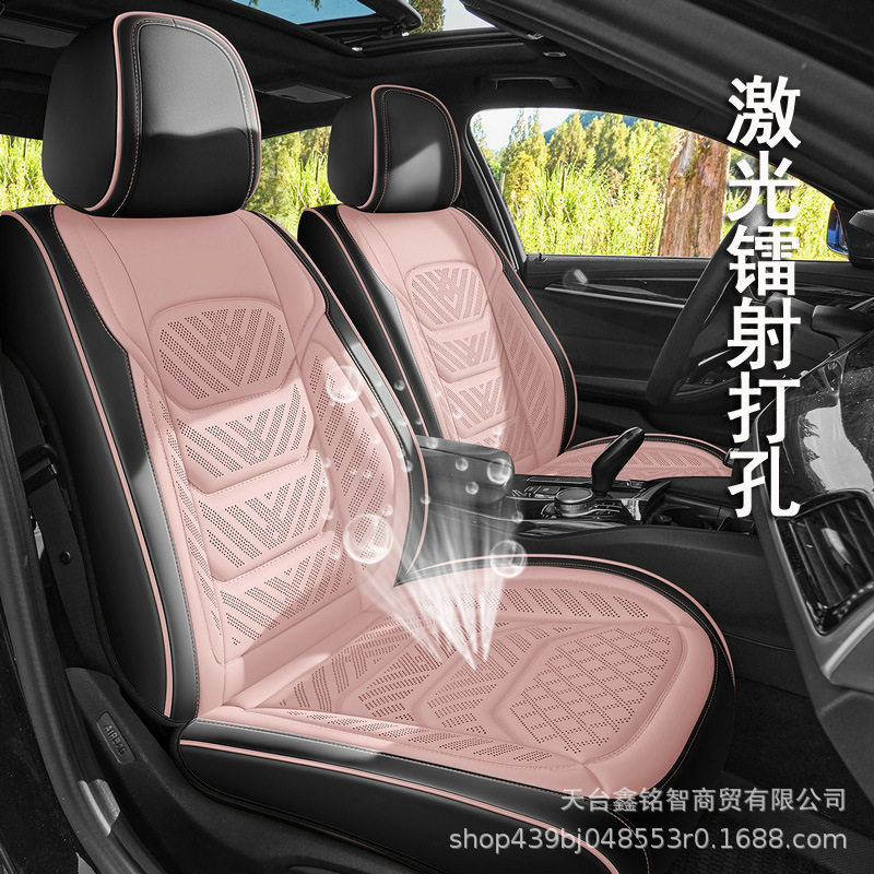 跨境亚马逊四季汽车坐垫打孔透气倍耐皮座套座椅套半包座垫马鞍垫