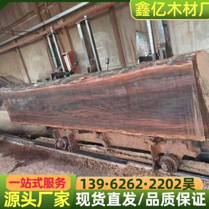 大叶紫檀原木板材巴新黑檀KAK实木家具防腐工艺品木皮灰大板料