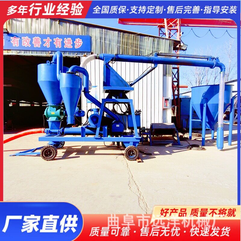 大型移动式气力真空吸粮机
