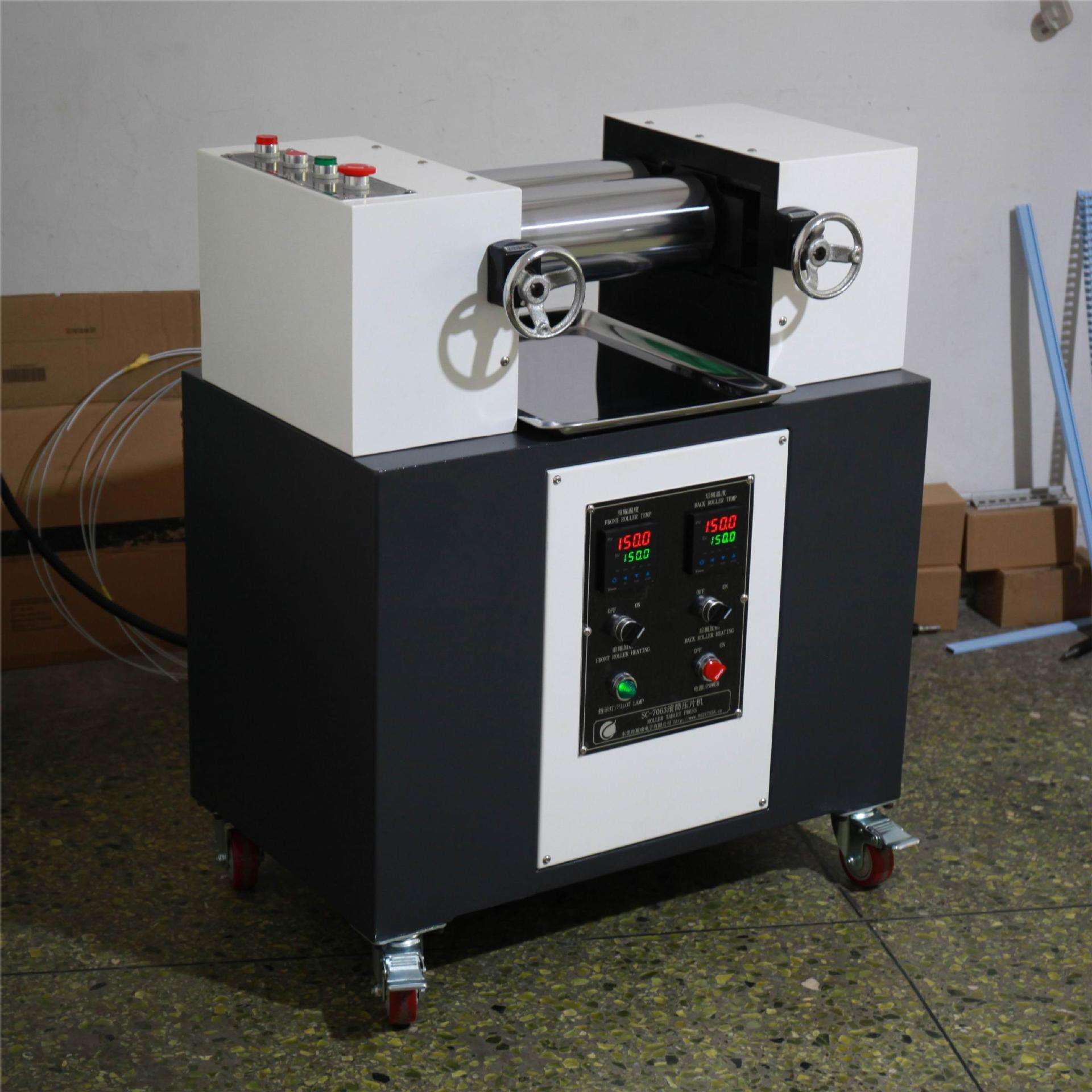PVC塑胶小型压片开炼机双辊配色用炼胶机小型二辊压片机现货