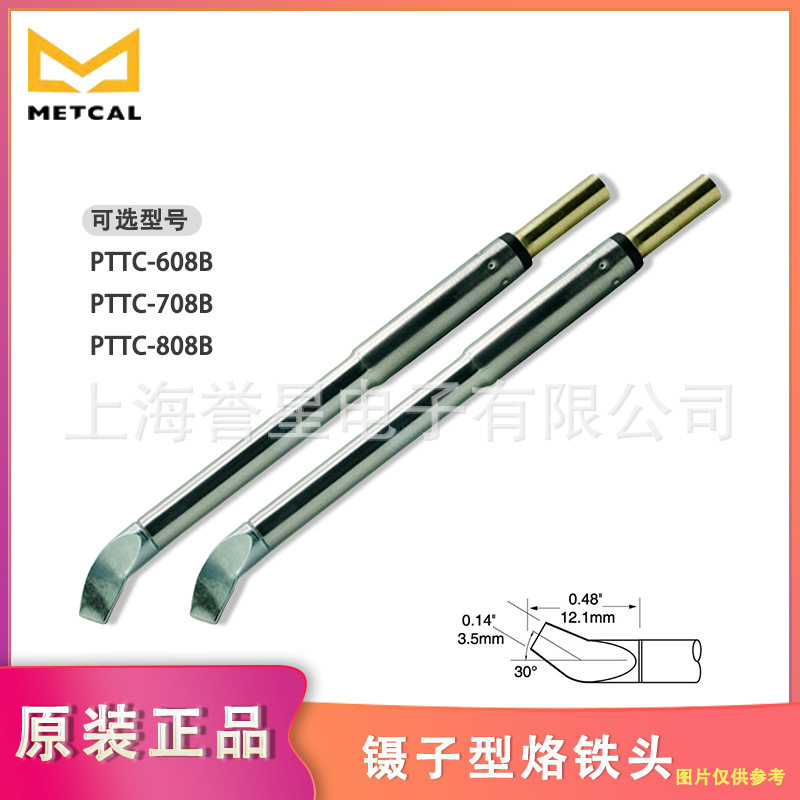 美国METCAL镊子型烙铁头PTTC-608