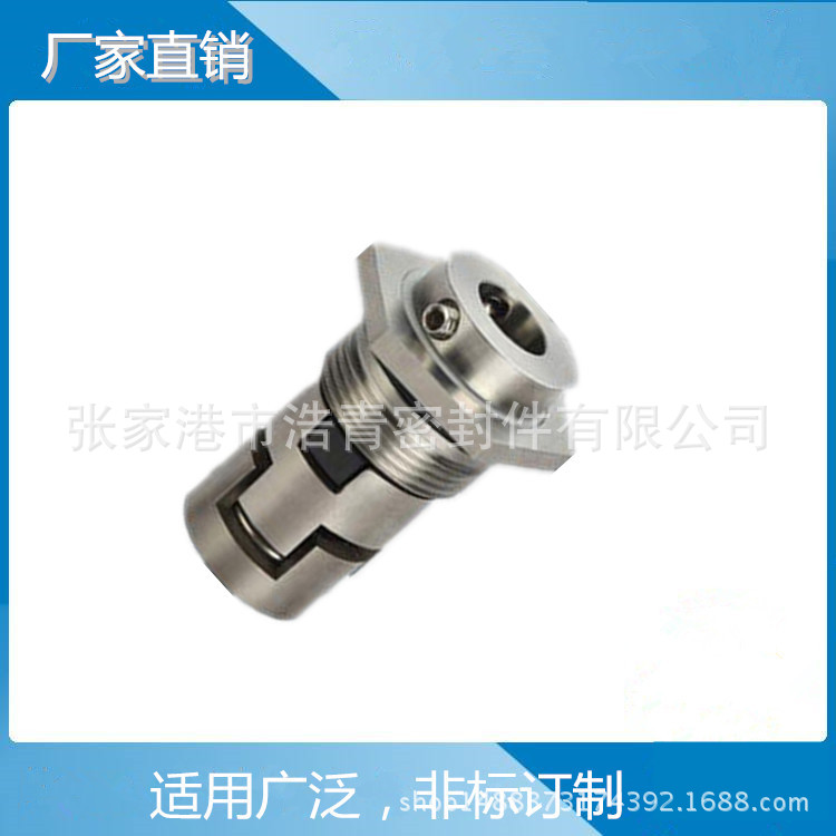 【厂家现货供应】耐腐蚀/机械密封/优质合金机封 多级泵机封 水封