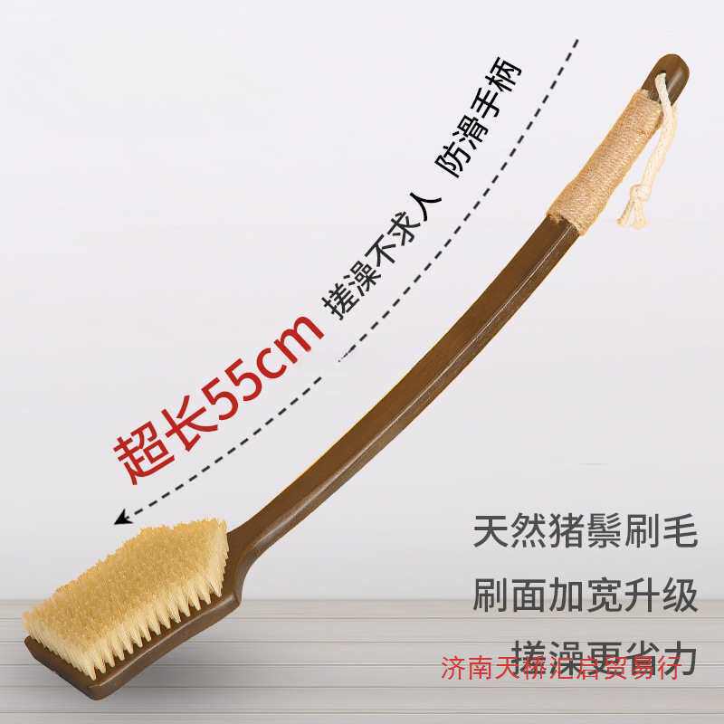搓泥搓软猪鬃刷搓澡巾干刷器身体马毛柄刷子沐浴后背超长洗澡刷