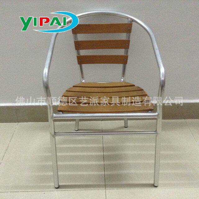 现代简约铝合金水曲柳桌椅