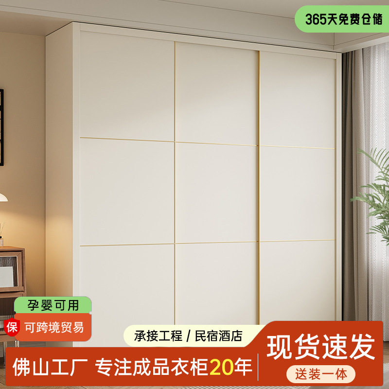 橡木实木推拉门衣柜家用卧室衣帽间收纳柜简易小户型移门成品衣橱