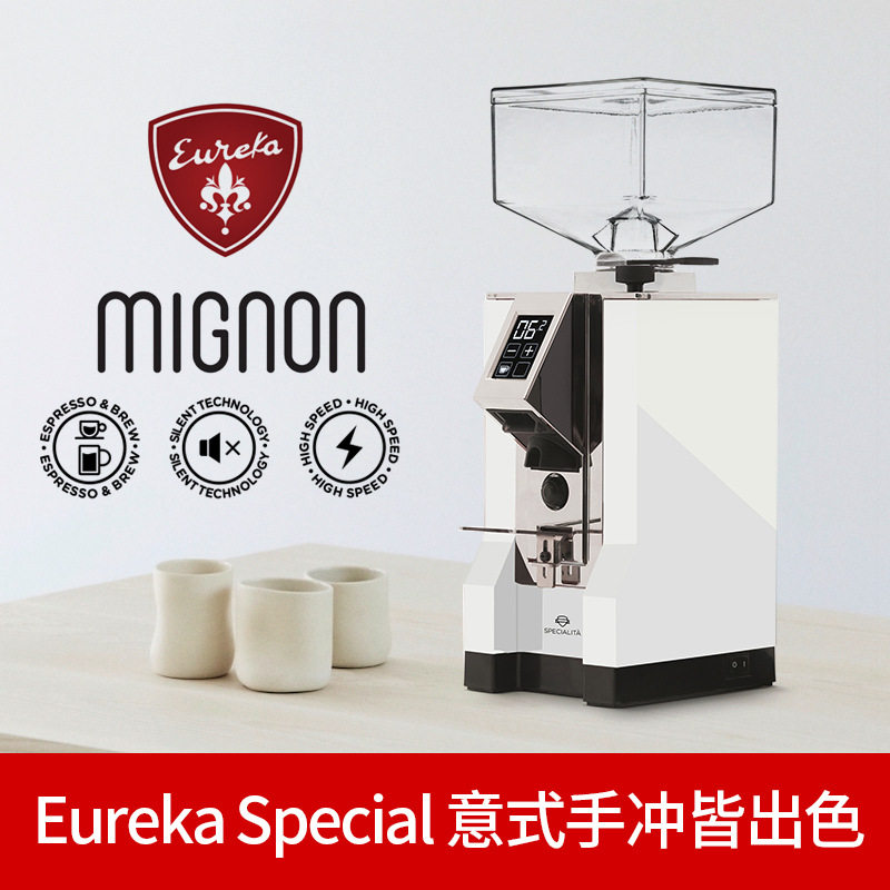 EurekaMMG意式咖啡磨豆机直出