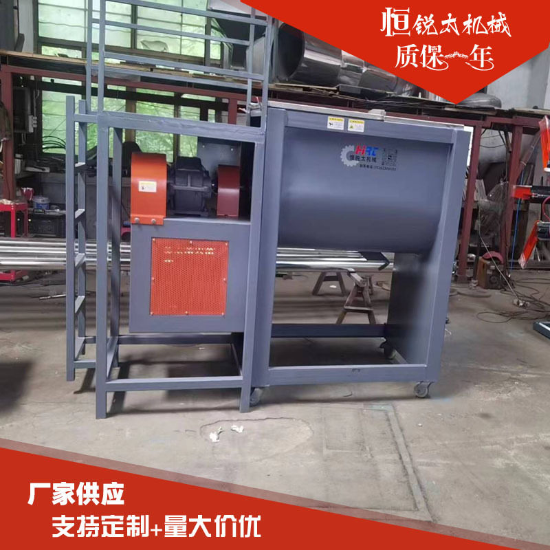 卧式不锈钢双轴犁刀加热烘干混料