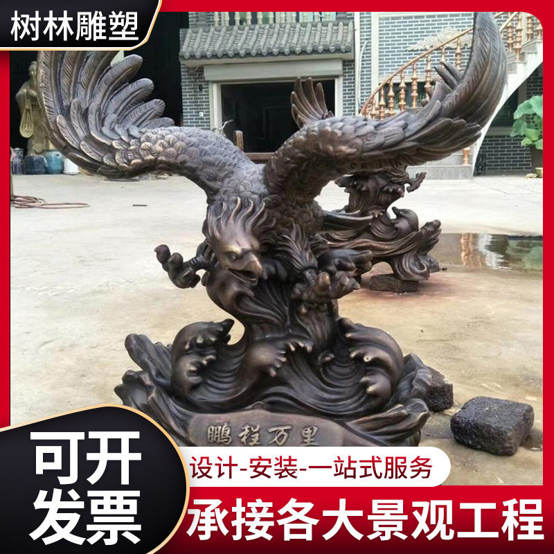 纯铜鹰大鹏展翅飞禽动物落地雕塑大型工艺品景观广场建筑楼前摆件