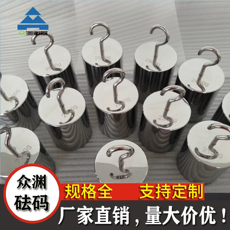 M1级不锈钢带钩法码20N现货