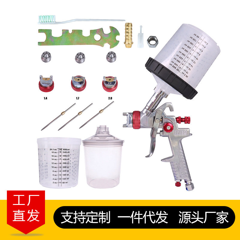 气动827喷漆枪一次性免洗套装HVLP汽车家具上壶式面漆喷枪喷涂机