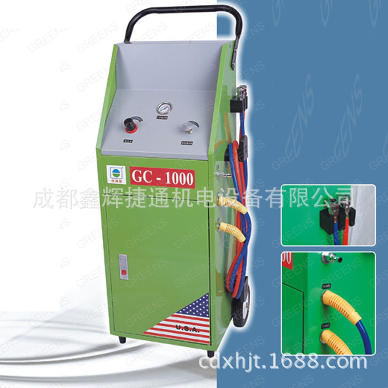 GC-1000气动引擎免拆清洗换油机