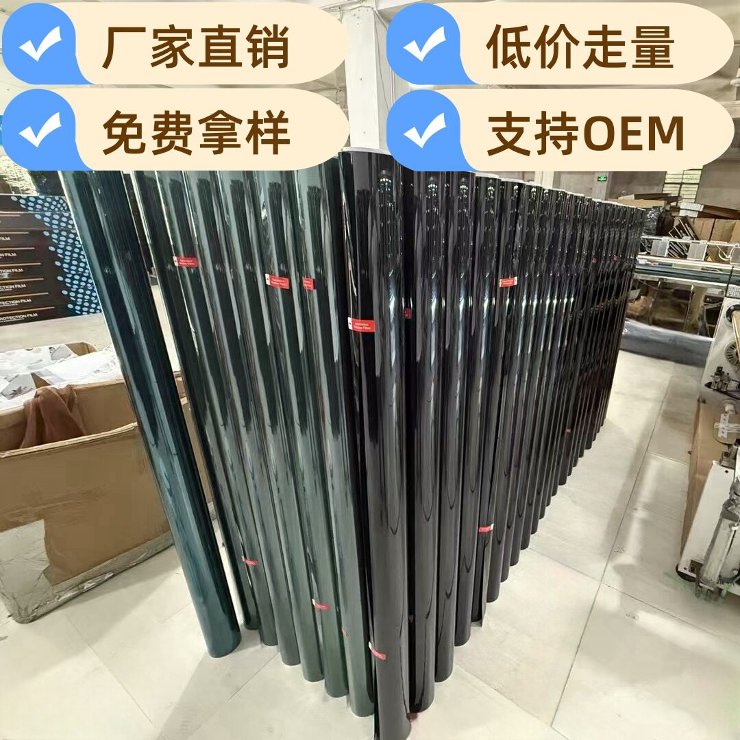 汽车贴膜高隔热太阳膜防爆防晒车窗自贴膜前挡风玻璃膜隐私全车膜