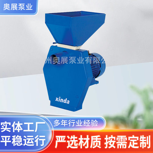 专业玉米粉碎机干湿两用养殖饲料
