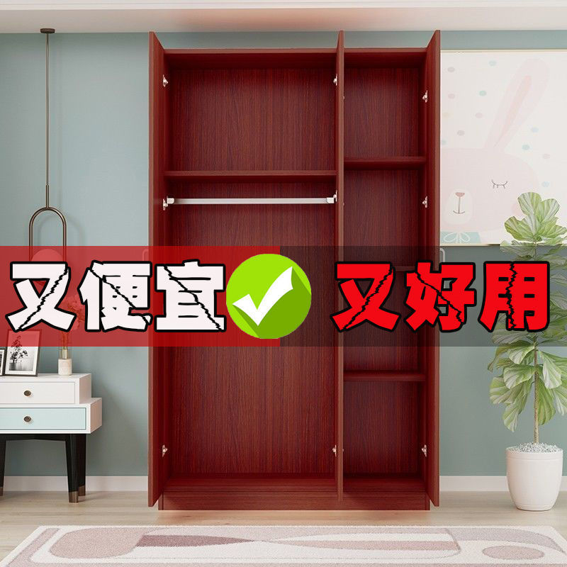 租房用的简易衣柜对开门现代简约出租房用组装家用卧室儿童收纳柜