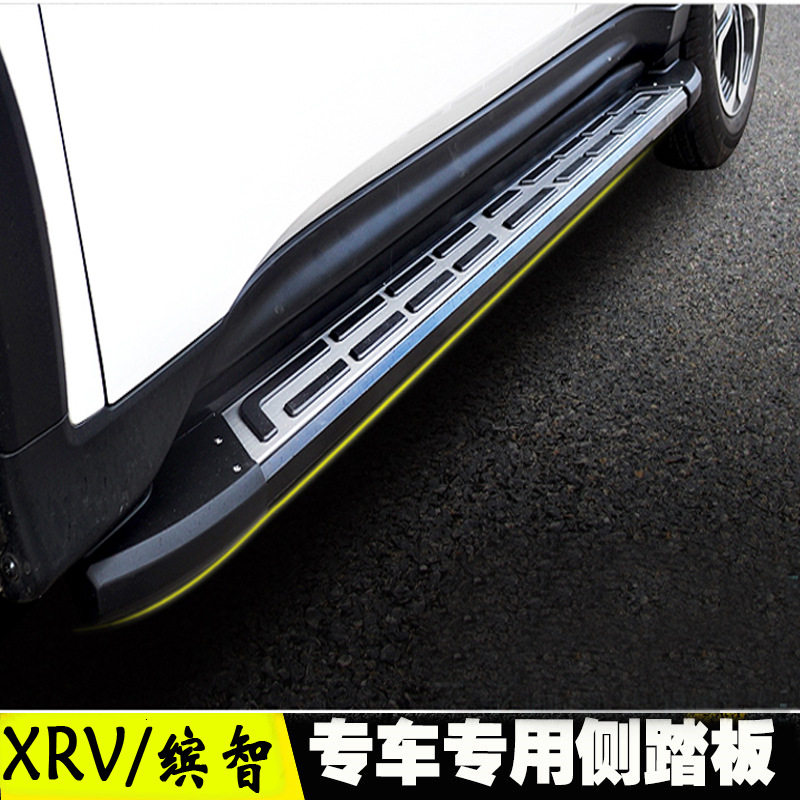 适用于新HRV缤智/XRV原厂踏板改装缤智XRV精钢款侧踏板