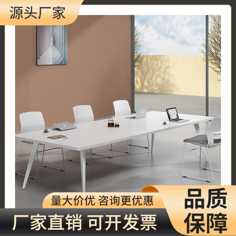 会议桌长桌简约现代小型白色洽谈桌椅组合会议室培训条形桌工作台