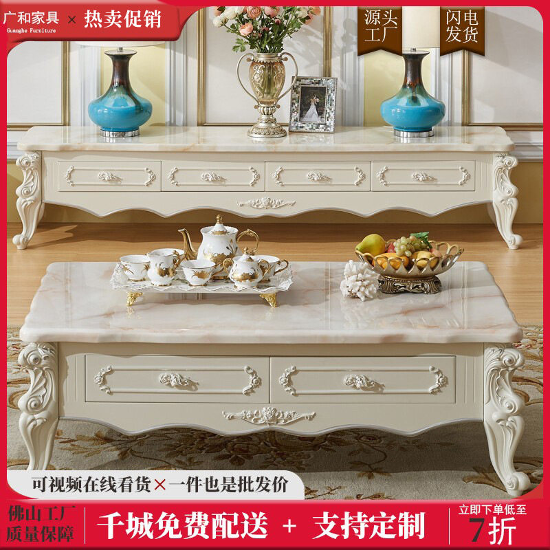 欧式大理石电视柜茶几组合小户型简约地柜影视柜法式客厅家具套装