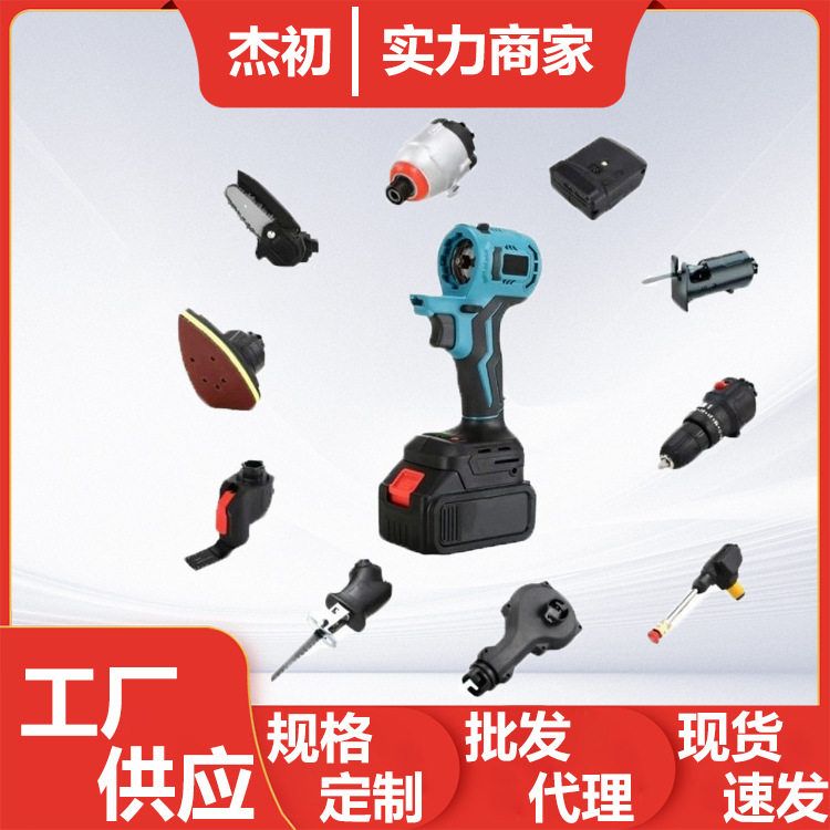 跨境外贸多用宝电动工具充电钻改装家用万能木工锂电组合套装图片