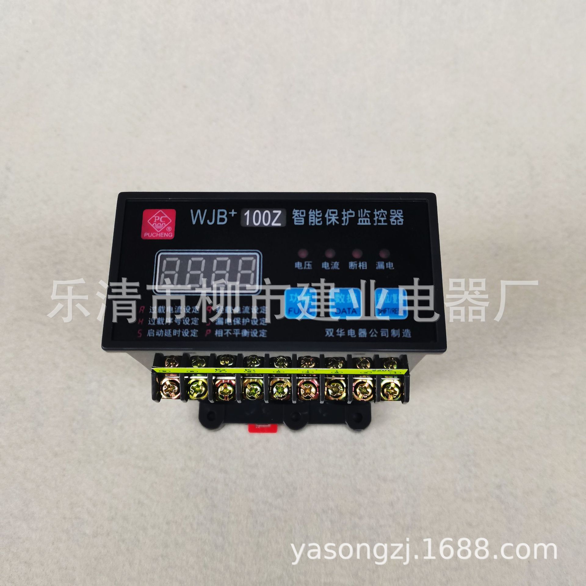 JDB-500Z/600Z马达智能监控器