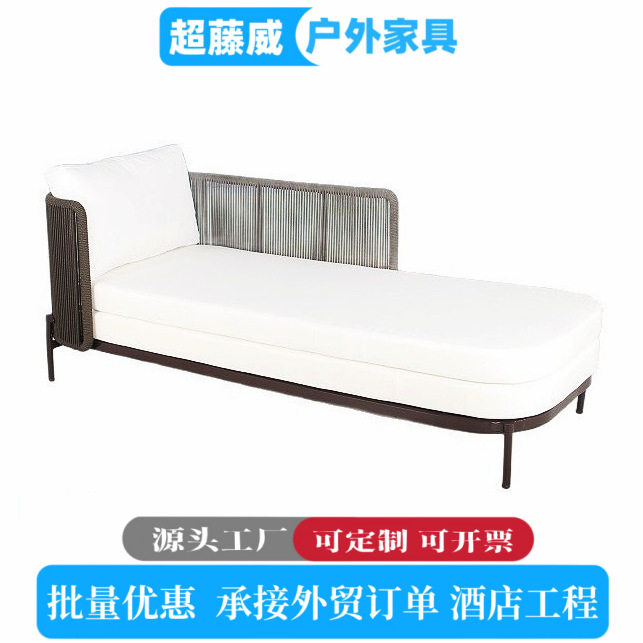 北欧简约躺椅时尚户外藤椅沙发室外阳台庭院别墅花园休闲绳编躺床