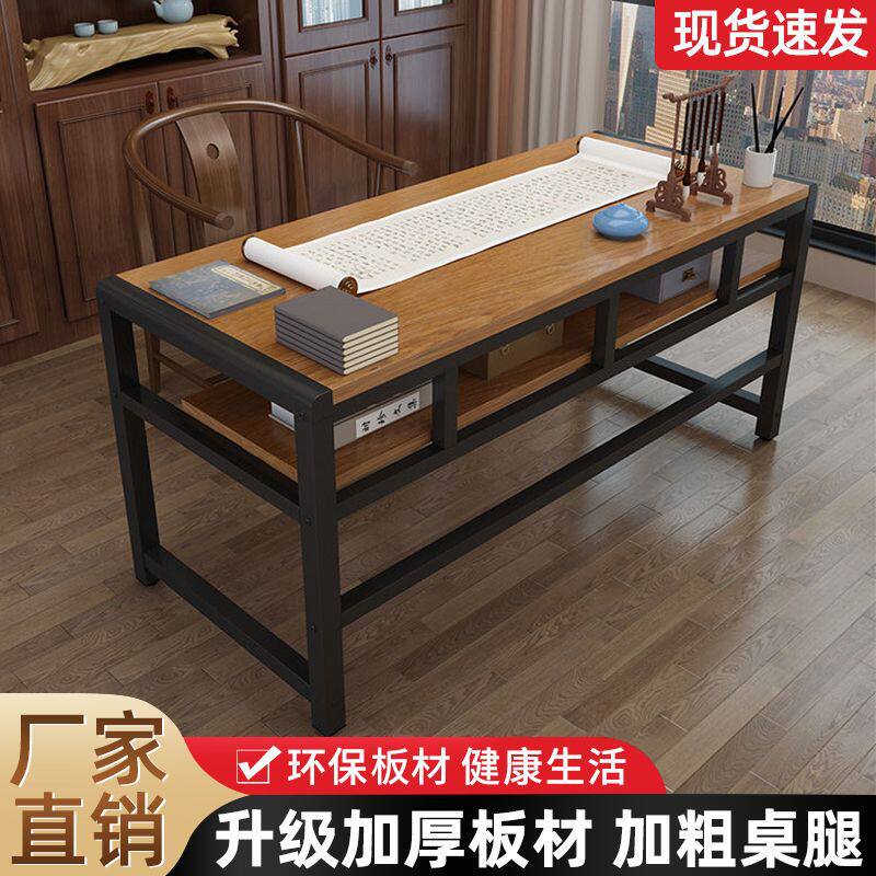 电脑桌绘画书法桌培训桌书法桌桌写毛笔字桌书画家用双层专用书桌