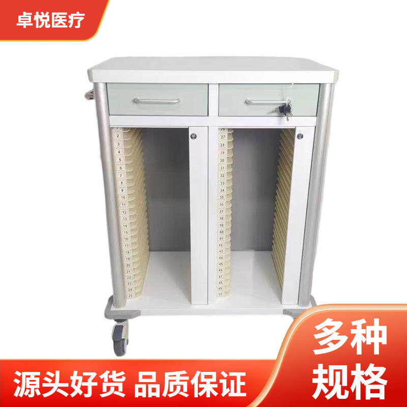 彩钢高档病历车加厚档案柜病历夹推车双排病例车医院用单排病历架