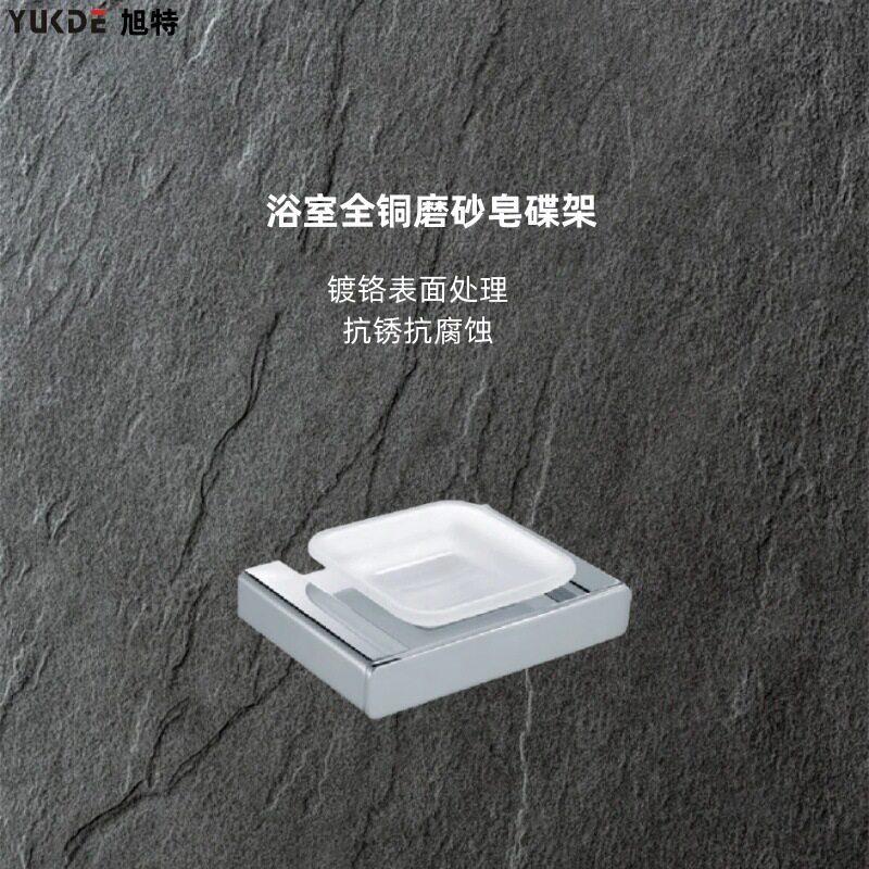 肥皂碟全铜电镀铬色酒店工程家用浴室五金挂件磨砂肥皂架厂家批发