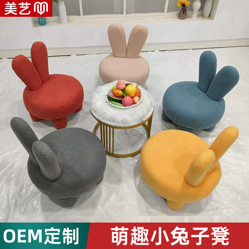 定制单人兔耳朵沙发椅新款儿童懒人椅子小户型休闲懒人兔耳朵椅