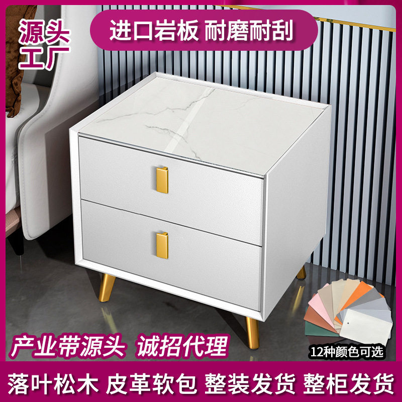 床头柜实木岩板简约现代式网红卧室床边柜子环保百搭收纳柜床边柜
