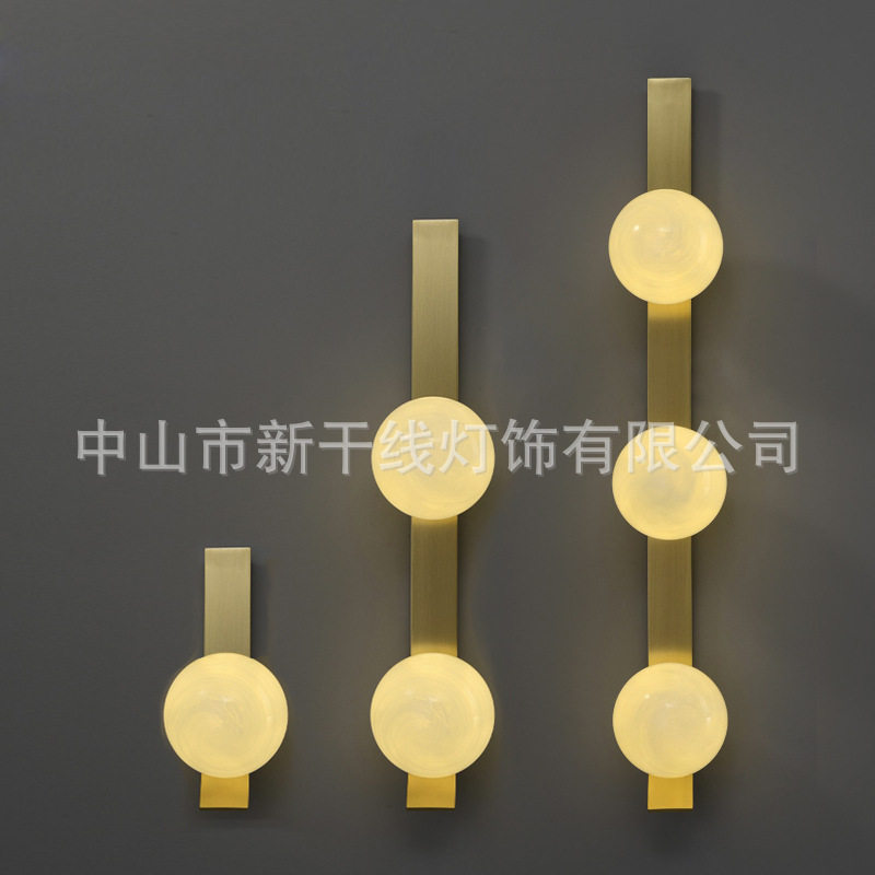 云彩玻璃全铜新中式球形壁灯