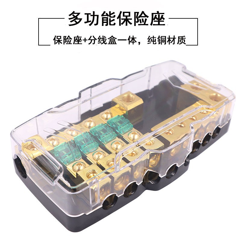 汽车音响改装LED灯保险丝盒