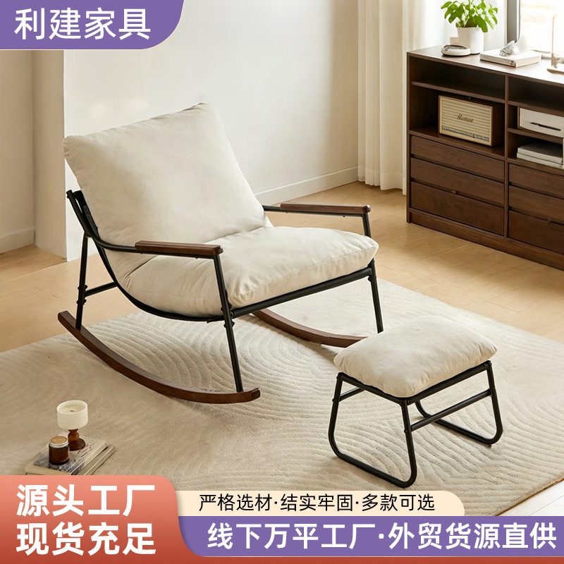 家用休闲椅子客厅摇椅躺椅大人阳台午休懒人沙发阳台休闲复古摇椅