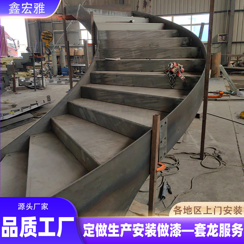 现代简约别墅钢板旋转楼梯厂家直销会所楼梯室内弧形旋转爬梯
