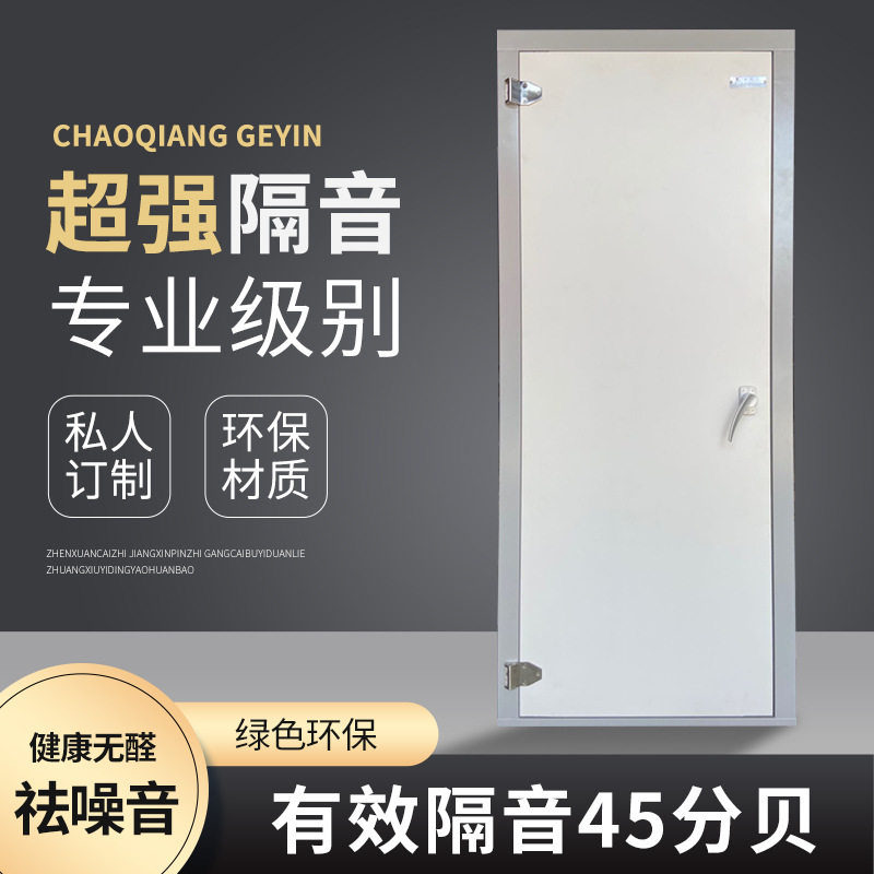 专业录音棚电视台机房酒吧影院影音室KTV会所摄影棚隔音供应厂家