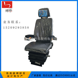 格拉墨减震座椅 联动台座椅 天车吊车驾驶座椅 船运指挥座椅