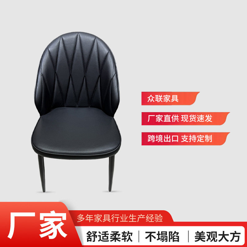 家用餐桌椅轻奢高端通用现代大户型别墅餐厅座椅时尚设计师皮革椅