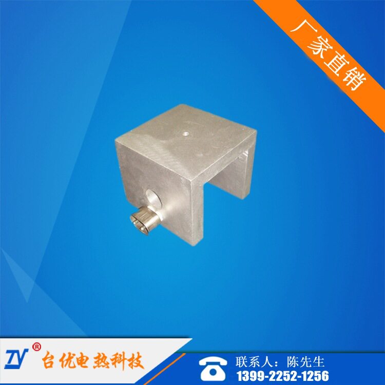 台优电热电线机板凳型铸铝加热板厂家直销保用一年量大价优