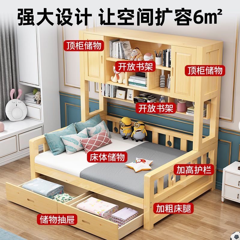 实木衣柜床一体省空间儿童床书柜组合床多功能带柜子男女孩榻榻米