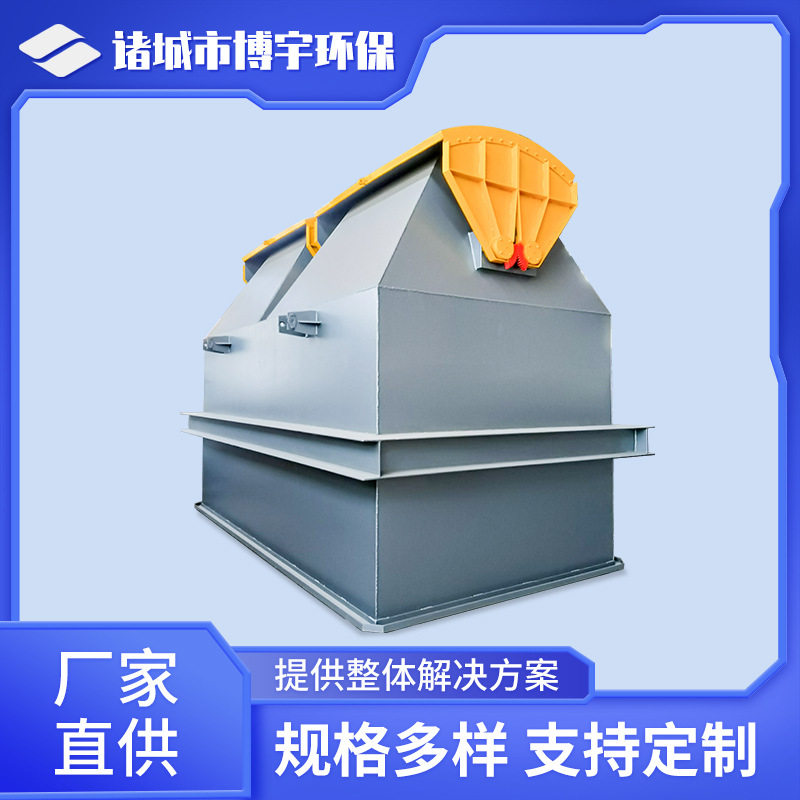 鄂式污泥储料仓自动开合卸料
