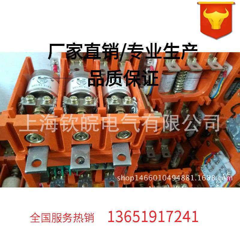 高压真空接触器ZN-6/600 ZN6-630A 6KV真空接触器
