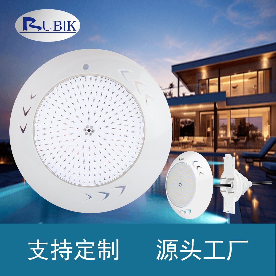 ABS玻纤胶膜泳池灯IP68全灌胶