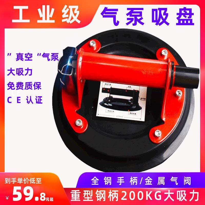 工业真空吸盘气动贴瓷砖地砖空气泵抽气大吸盘玻璃吸真空吸盘吊具